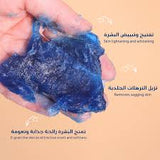 MORROCAN Skin NEELA SOAP PASTE -100G