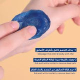 MORROCAN Skin NEELA SOAP PASTE -100G