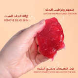 MORROCAN SKIN AKER FASSI SOAP -Preorder only 100g