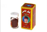 MORROCAN SKIN Poppy powder: Aker fassi POWDER for natural tint.5g